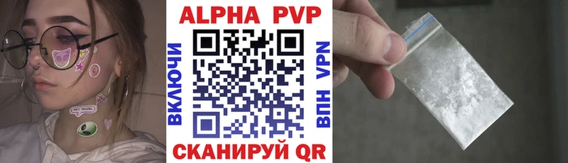 Alpha PVP СК КРИС  купить наркотик  Орёл 