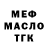 APVP крисы CK Moris Gluck