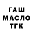 ГАШИШ 40% ТГК orik