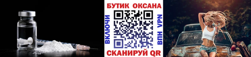 МЕГА вход  как найти   Орёл  БУТИРАТ BDO 33% 