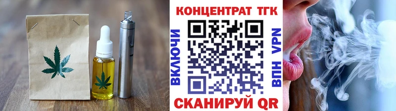 Печенье с ТГК конопля  ОМГ ОМГ онион  Орёл  цена  
