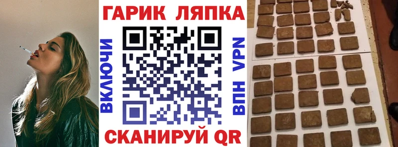 ОМГ ОМГ рабочий сайт  Орёл  Гашиш ice o lator  цены наркотик 