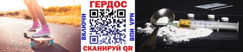 цены наркотик МЕГА маркетплейс Героин белый Орёл