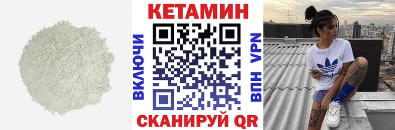 купить наркотик  Орёл  Кетамин ketamine 