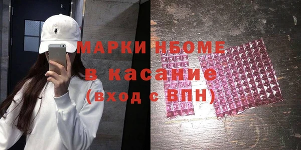 ПСИЛОЦИБИНОВЫЕ ГРИБЫ Аркадак