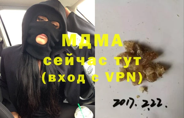 PSILOCYBIN Армянск