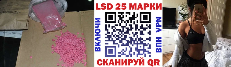 LSD-25 экстази кислота  Орёл 