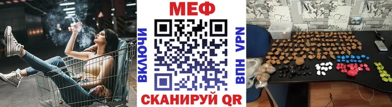 где найти наркотики Орёл Меф mephedrone