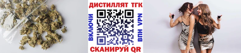 ТГК гашишное масло  купить   Орёл 